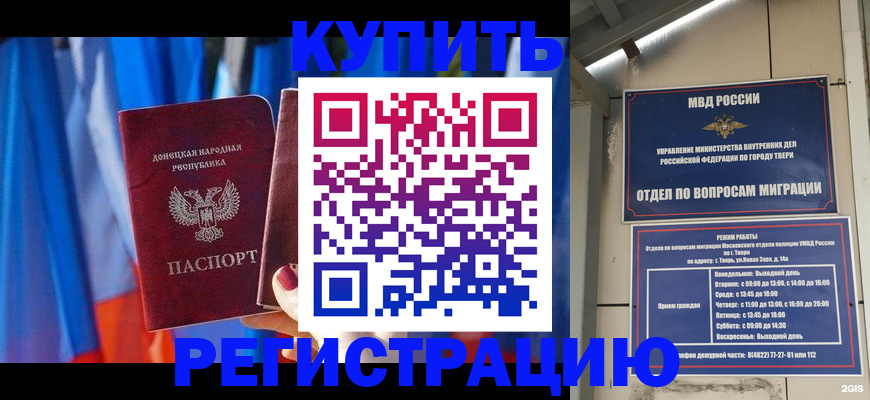регистрация для дет. сада в Арсеньеве
